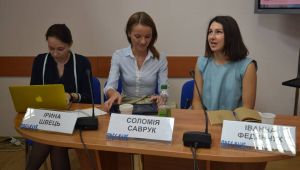 Фото для новини