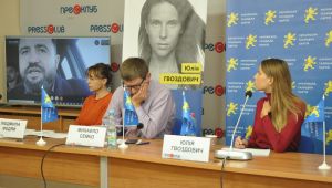 Фото для новини