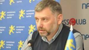 Фото для новини