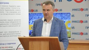 Фото для новини