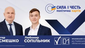 Фото для новини