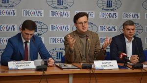 Фото для новини