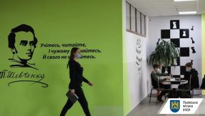 Фото для новини