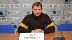 Фото для новини