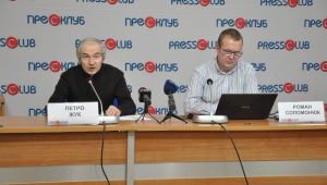 Фото для новини