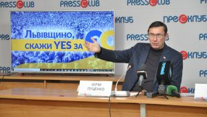 Фото для новини