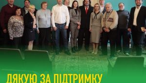 Фото для новини