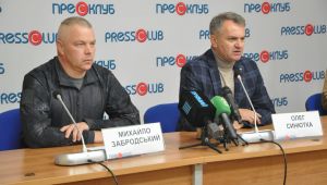 Фото для новини