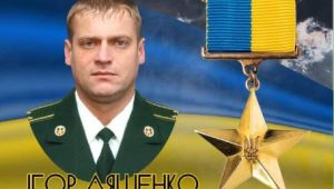 Фото для новини