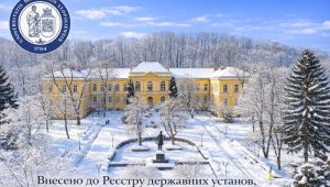 Фото для новини