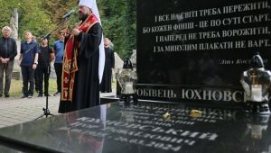 Фото для новини