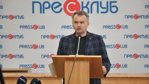 Фото для новини