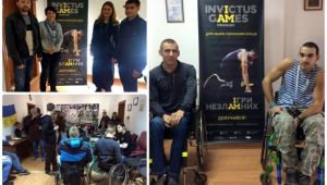 Фото для новини