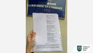 Фото для новини