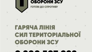 Фото для новини