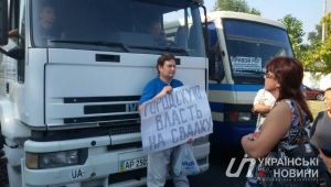 Фото для новини