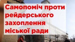 Фото для новини