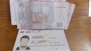 Фото для новини