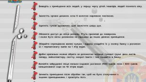 Фото для новини