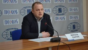 Фото для новини