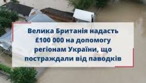 Фото для новини