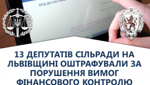 Фото для новини