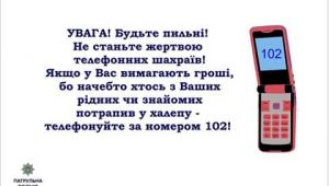 Фото для новини