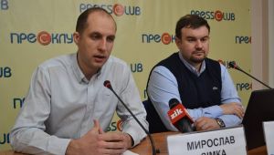 Фото для новини