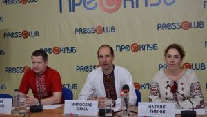 Фото для новини