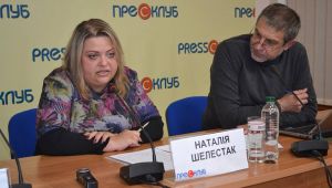 Фото для новини