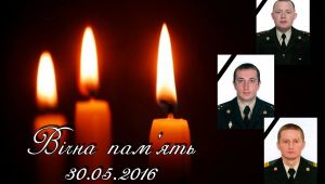 Фото для новини