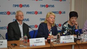 Фото для новини