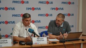 Фото для новини