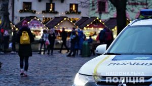 Фото для новини