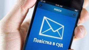 Фото для новини