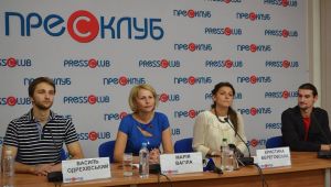 Фото для новини