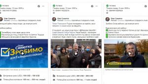 Фото для новини