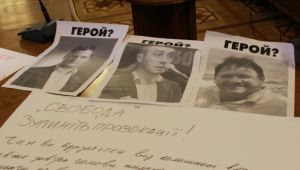 Фото для новини