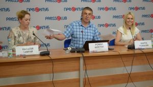 Фото для новини