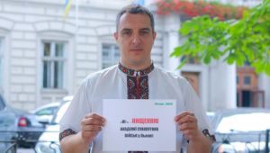 Фото для новини