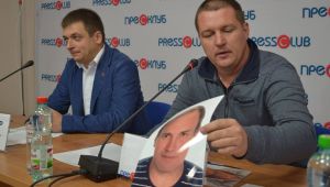 Фото для новини