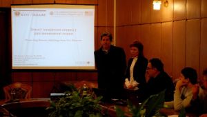 Фото для новини