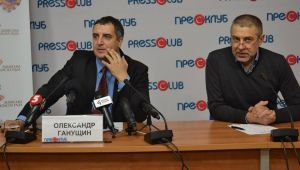 Фото для новини