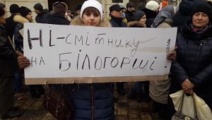 Фото для новини