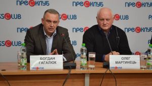 Фото для новини