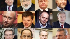 Фото для новини