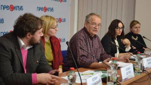 Фото для новини