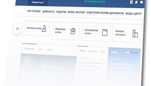 Фото для новини