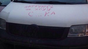 Фото для новини