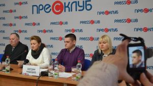 Фото для новини